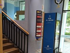 -I-Shine英语国际教育(大三林中心)