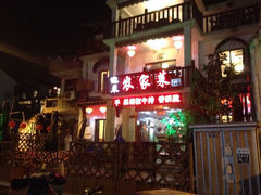 -迎晨餐厅(青芝坞店)