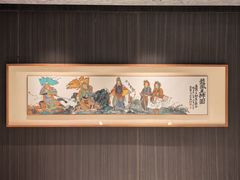 -请晋·乔家大院(建外大街店)
