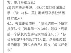 -Toybox乐聚主题桌游休闲吧