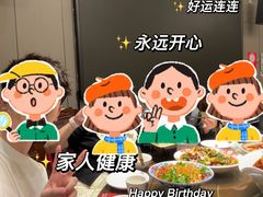 -徐鼎盛民间菜(奥体店)