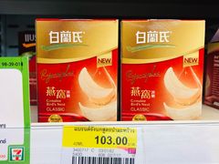 -7-Eleven(don mueang international airport)