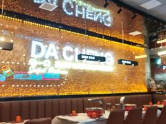 -大成海鲜烧烤·海鲜粥(安顺路店)