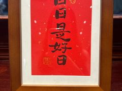 -初甜·舒芙蕾·韩式雪花冰(流塘店)