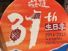 -南京大牌档(之心城店)