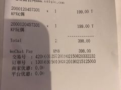 -优衣库(长沙国金中心店)