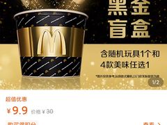 -麦当劳(合肥之心城店)