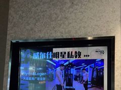 -威尔仕健身会所(北京宜家店)