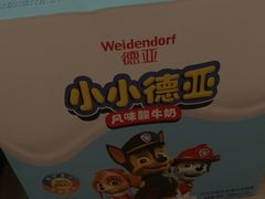 -盒马鲜生(十里堡店)