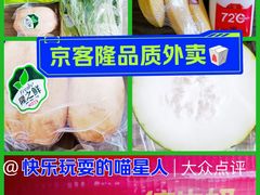 -京客隆超市(北苑店)