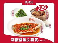 -仲盛世界商城