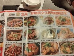 -啫神·广州地标美食(北京路店)