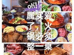-芈重山老火锅(洪崖洞店)