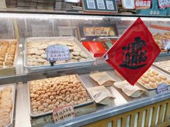 -高一点·徽味酥饼王·黄山烧饼