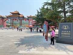 -龙口南山旅游景区