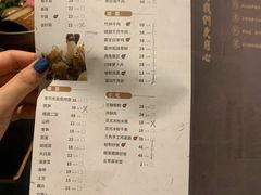 -盡膳口福跷脚牛肉火锅(合生汇购物中心店)