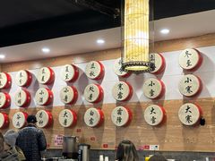 -御陕坊(交大店)