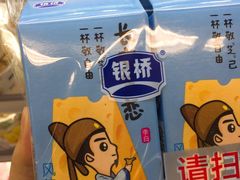 -华润万家(凯德广场店)