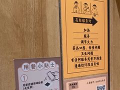 -独食火锅·半米屋台(直营总店)