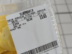 -沃尔玛购物广场(仓山万达店)