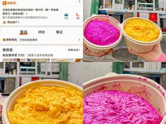 -沿江海南菜·文昌鸡祖师爷(大东海店)