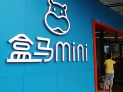 -浦江城市生活广场(江月路店)