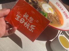-九毛九西北菜(百信广场店)