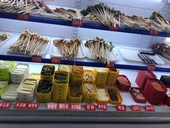 -钢管厂五区小郡肝串串香(南山店)
