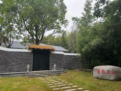 -南山风景名胜区