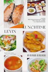 -乐茵敔山湾月子中心(独栋湖景店)