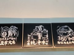 -0776食堂·京城创意菜(七里庄店)