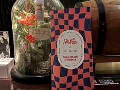 -Joy酒隐(西湖店)