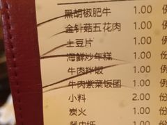 账单-金九姬黑牛烤肉料理(杨舍老街店)