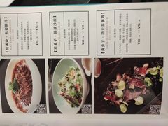 菜单-俏江南天津时尚曲艺主题餐厅(马场道店)