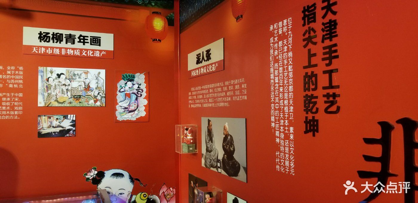 北京非遗文化展览中心图片