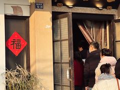 -哑巴生煎(临顿路店)