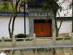 -安亭老街