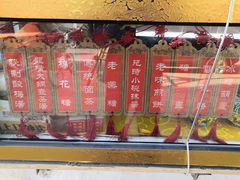 -津门红姐熟梨糕茶汤糕干(爱国道店)