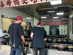 -斯丹姜母鸭·古法干香(涂门街总店)