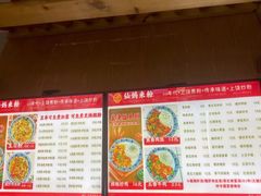 -仙妈米粉店(庆丰路)