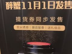-申宴酒楼(王子百货店)