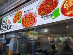-欧记大排档·景德菜(上海首店)