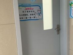 -西安交通大学第一附属医院(总院)