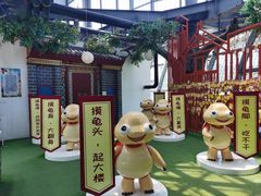 -尹家峪田园综合体