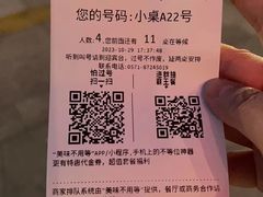 -川味观·鲜货火锅(景芳水湘店)