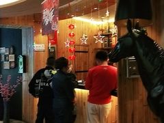 -额尔敦传统涮(公园西路店)