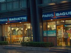 -巴黎贝甜(阳光上东店)