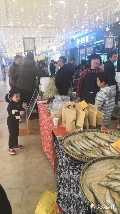 保利MALL(天鹅湖店)图片