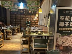 -狐狸爱上椰子鸡(滨江星光大道店)