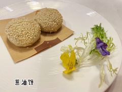 葱油饼-杭州香格里拉·香宫中餐厅